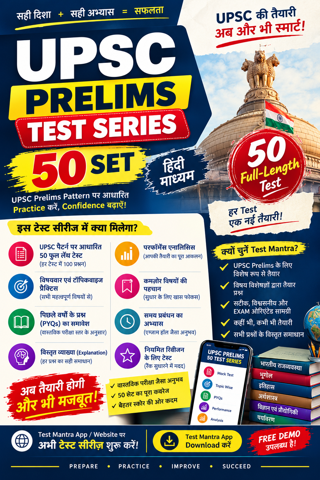 Mission UPSC prelims 2028
